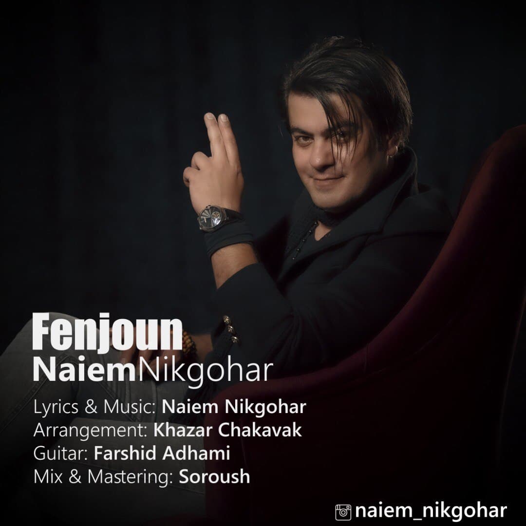 Naeim Nikgohar - Fenjoun