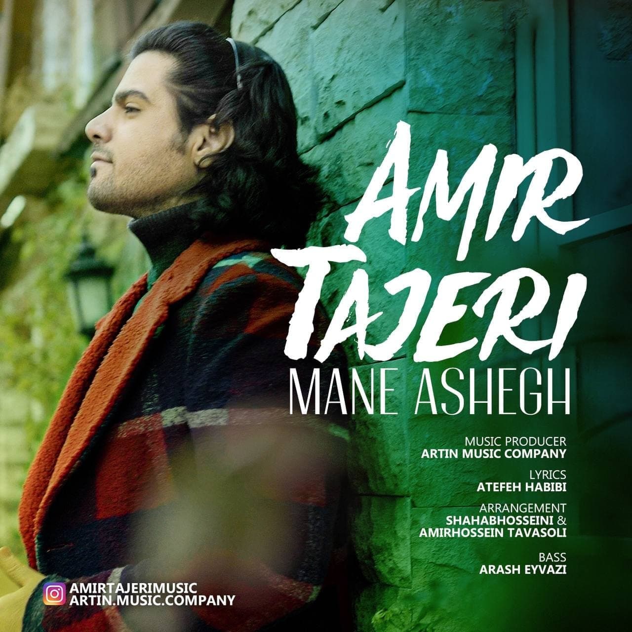 Amir Tajeri - Mane Ashegh