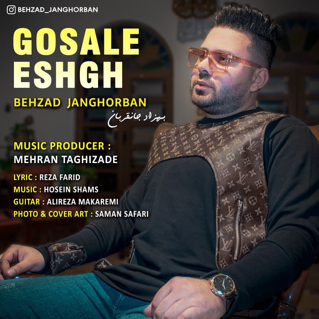 Behzad Janghorban - Gosale Eshgh