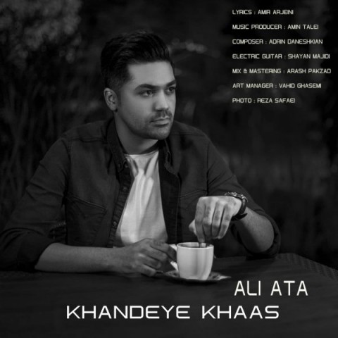 Ali Ata - Khandeye Khaas