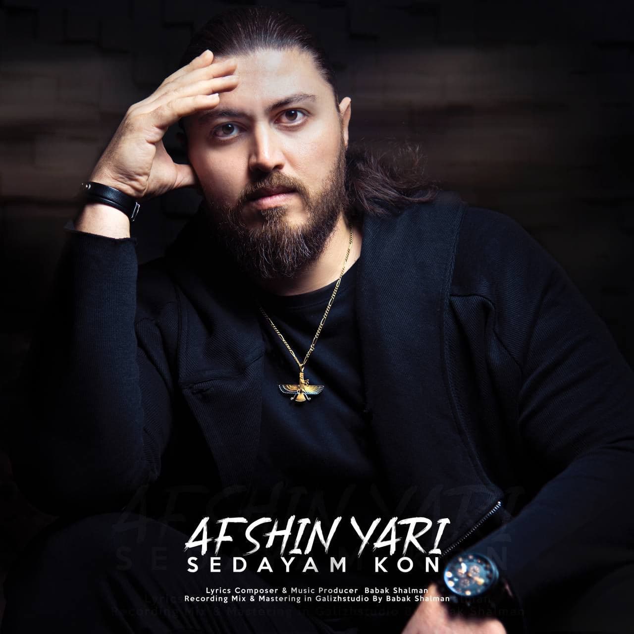 Afshin Yari - Sedayam Kon