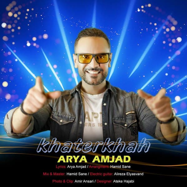 Arya Amjad - Khaterkhah