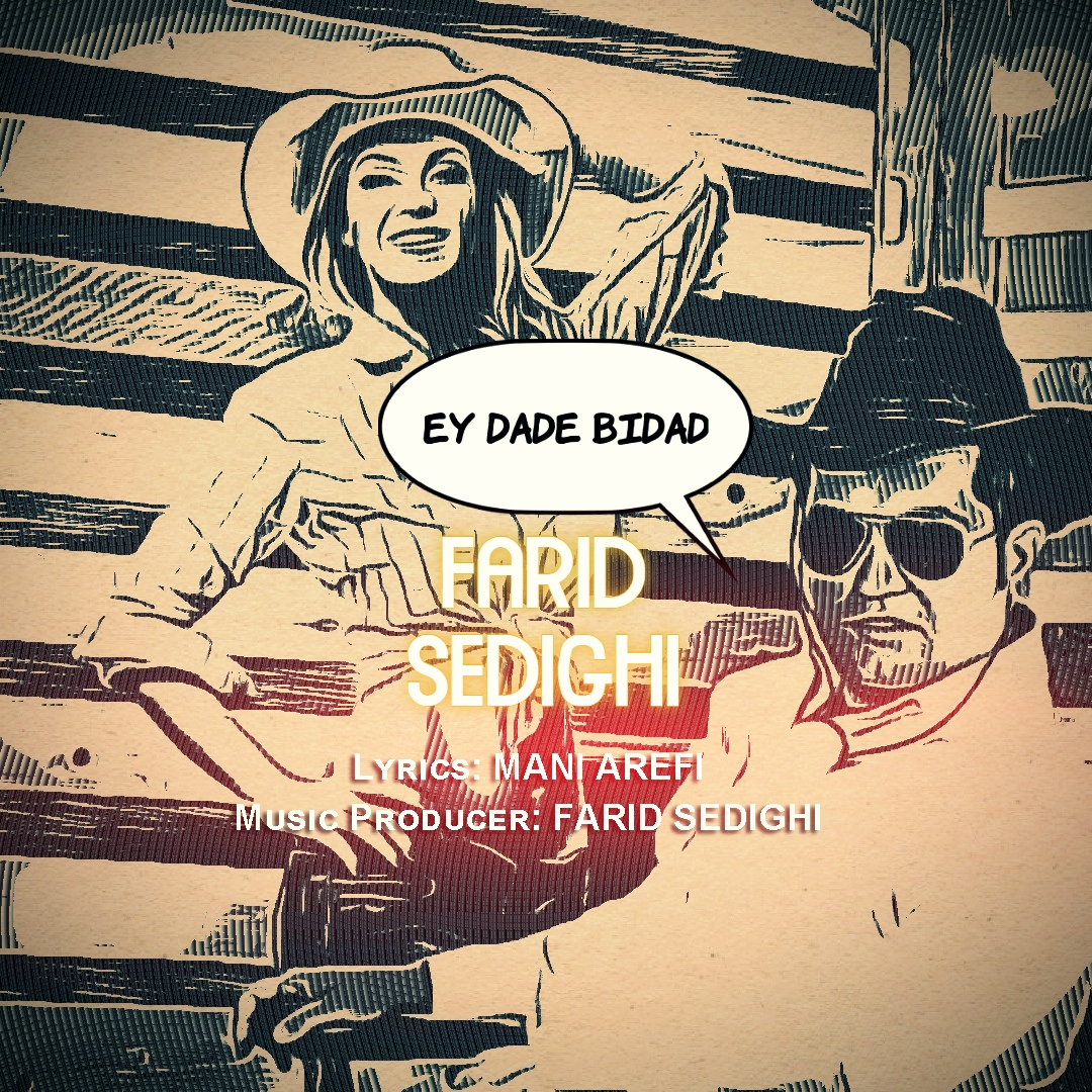 Farid Sedighi - Ey Dade Bidad