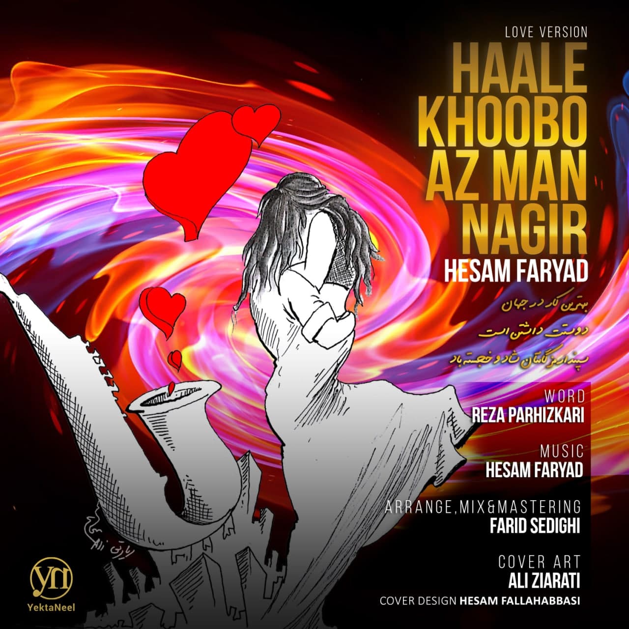 Hesam Faryad - Haale Khoobo Az Man Nagir