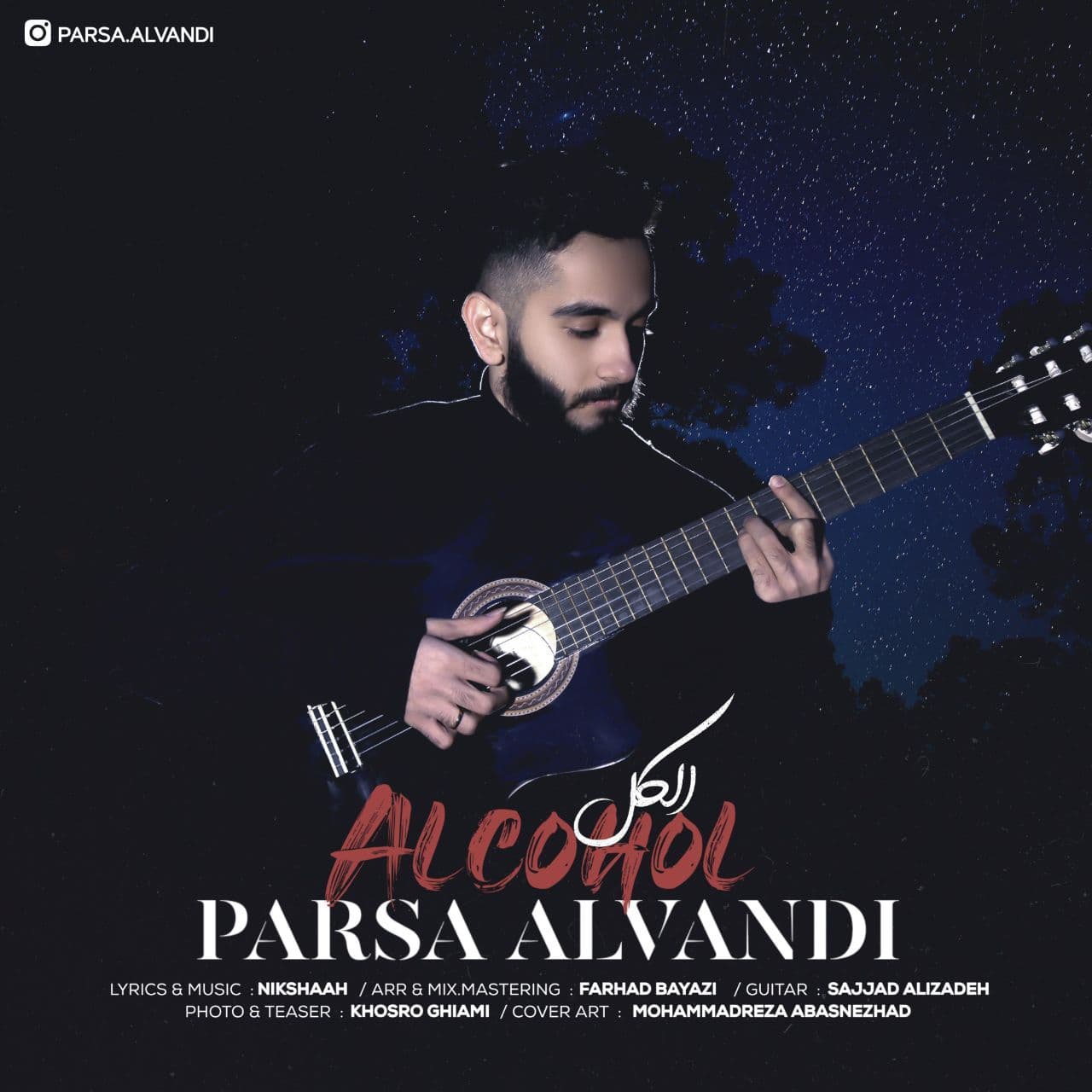 Parsa Alvandi - Alcohol