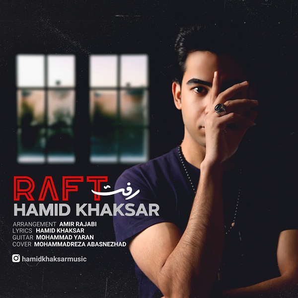 Hamid Khaksar - Raft