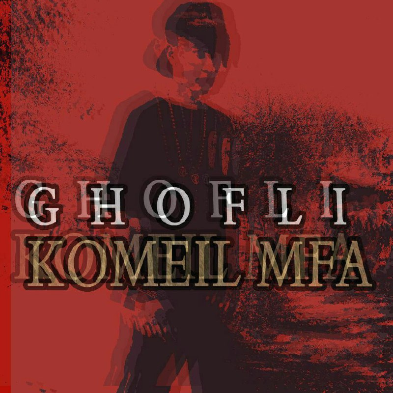 Komeil MFA - Ghofli