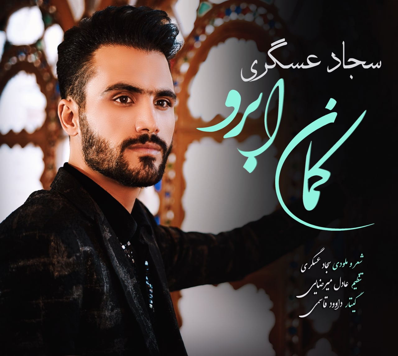 Sajjad Asgari - Kaman Abro