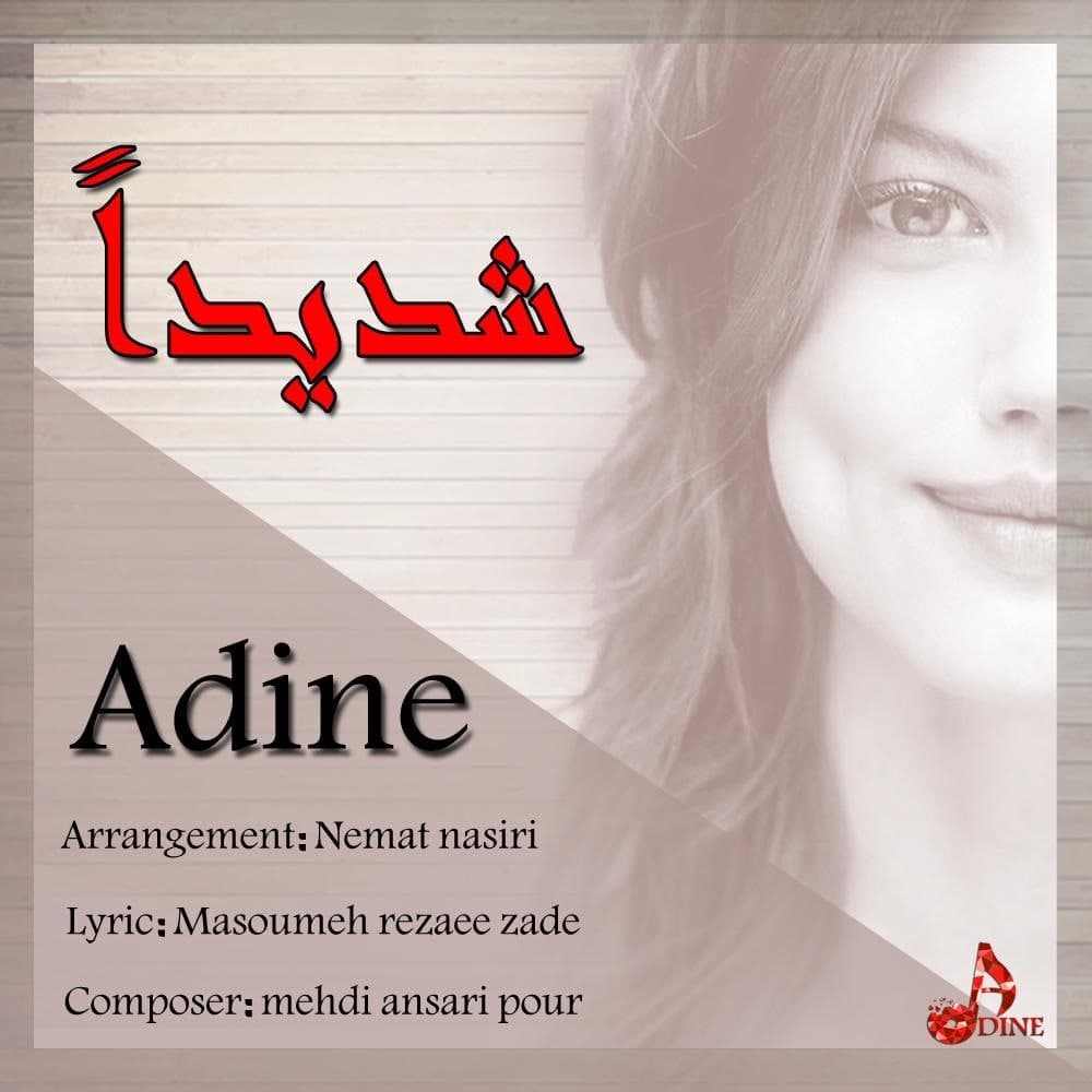 Adine - Shadidan