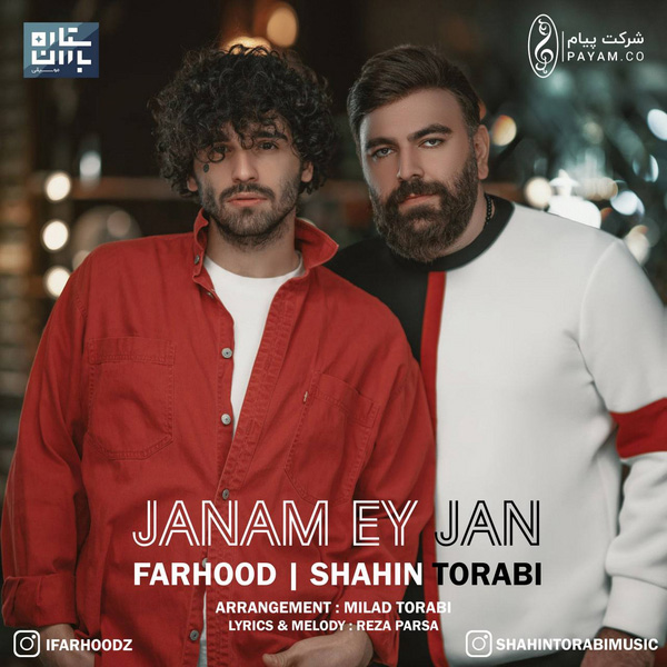 Shahin Torabi - Janam Ey Jan (Ft Farhood)