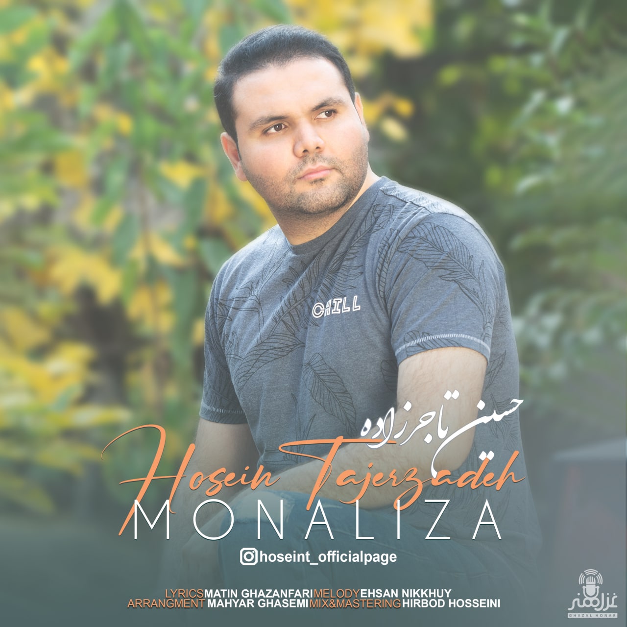 Hosein Tajerzadeh - Monaliza