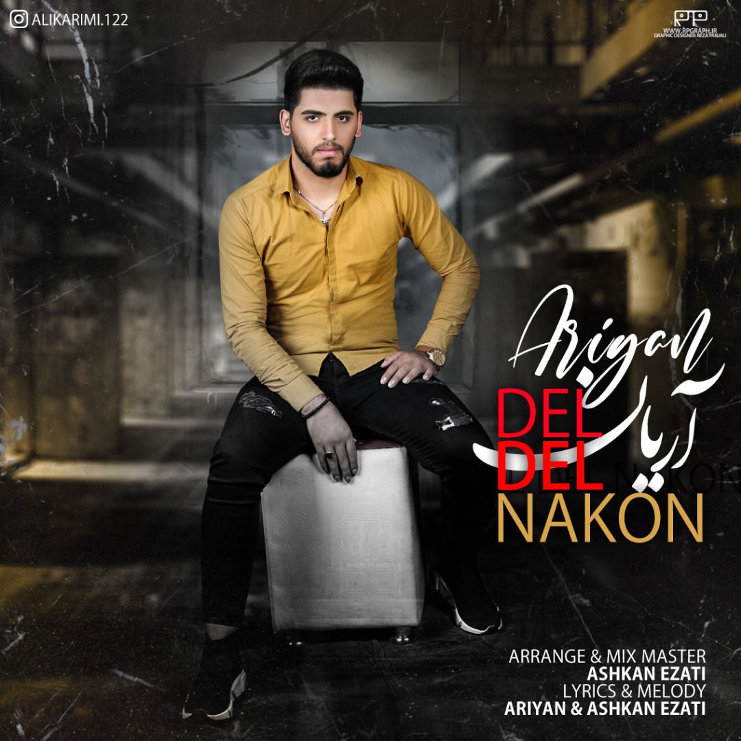 Ariyan - Del Del Nakon