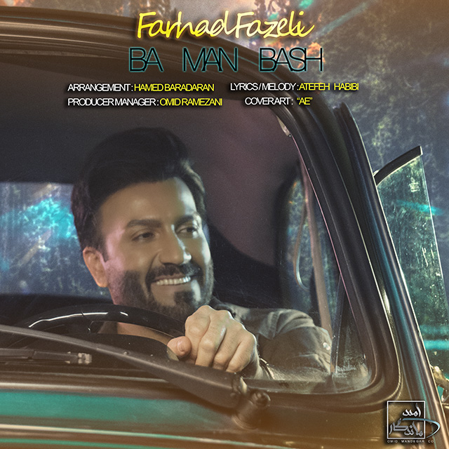 Farhad Fazeli - Ba Man Bash