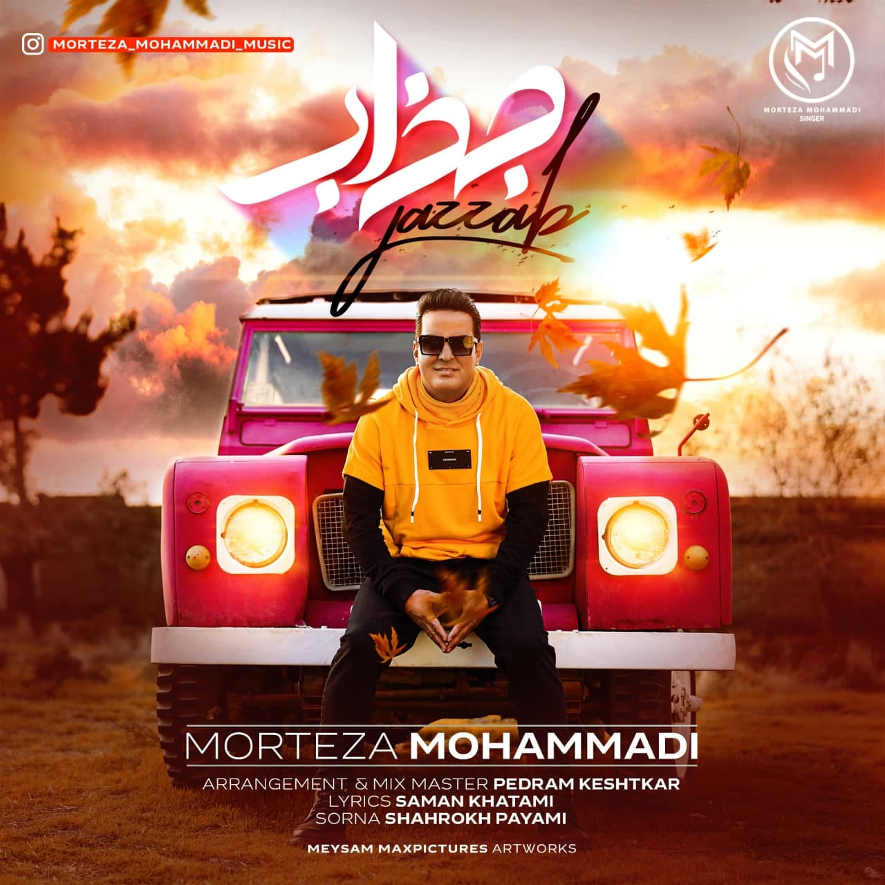 Morteza Mohammadi - Jazzab