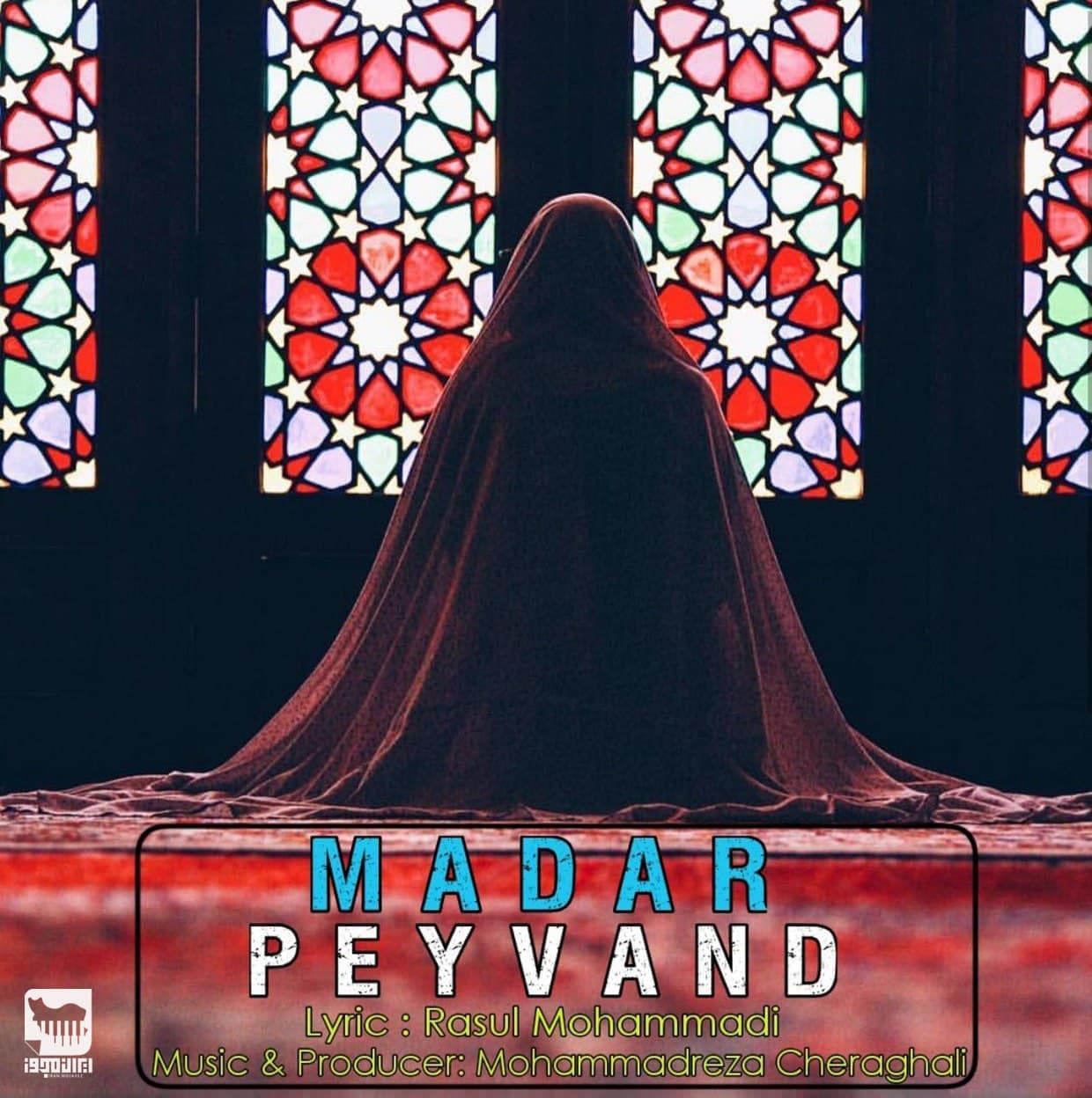 Peyvand - Madar