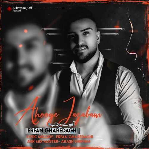 Erfan Gharadaghi - Ahoye Jazab