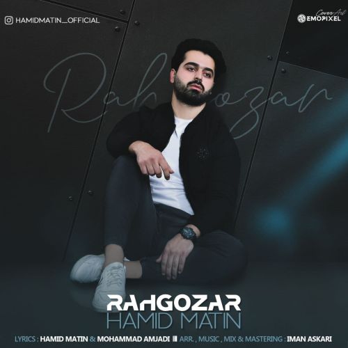 Hamid Matin - Rahgozar