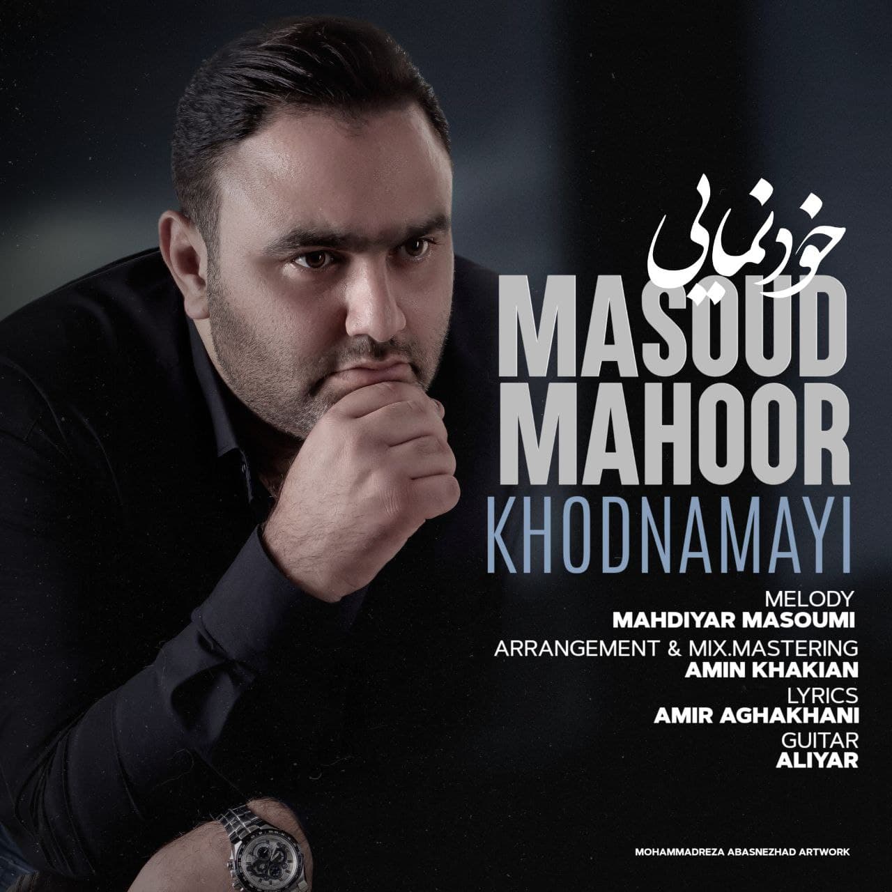 Masoud Mahoor - Khodnamayi