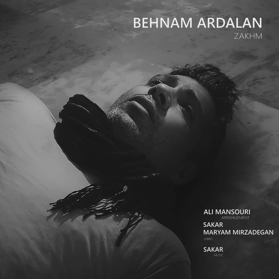 Behnam Ardalan - Zakhm