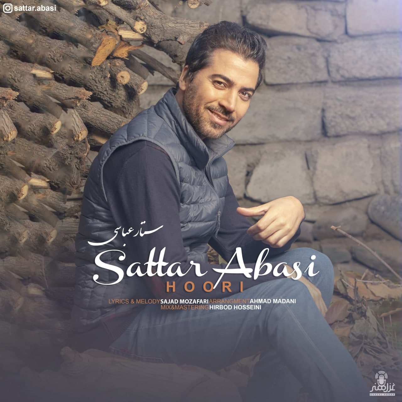 Sattar Abasi - Hoori