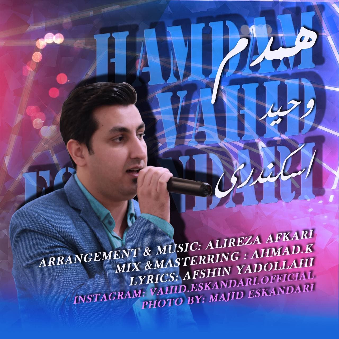 Vahid Eskandari - Hamdam