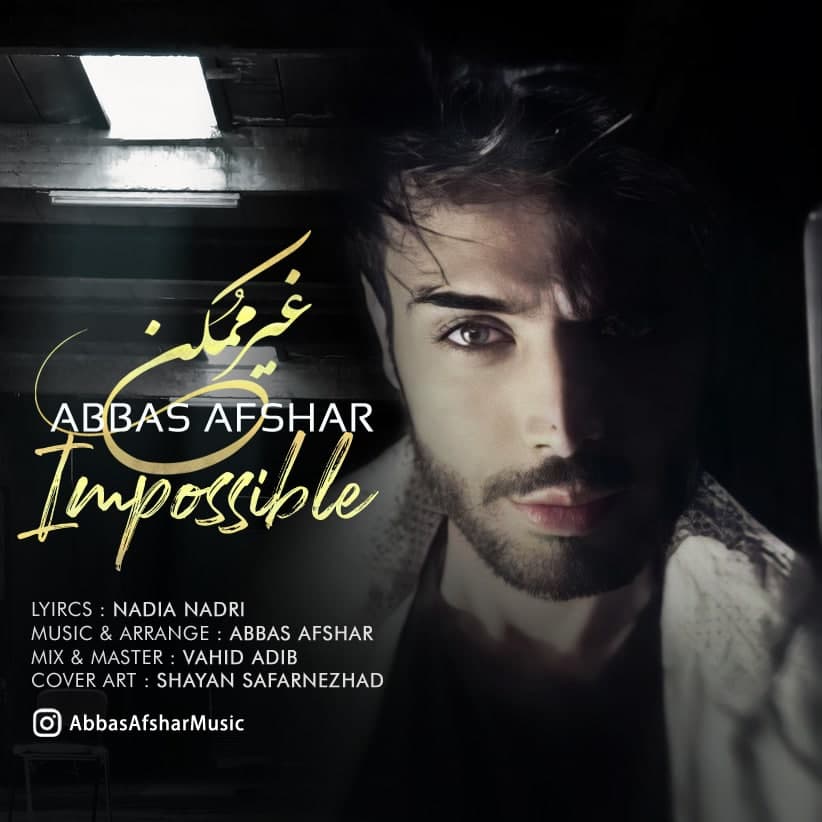 Abbas Afshar - Gheyre Momken