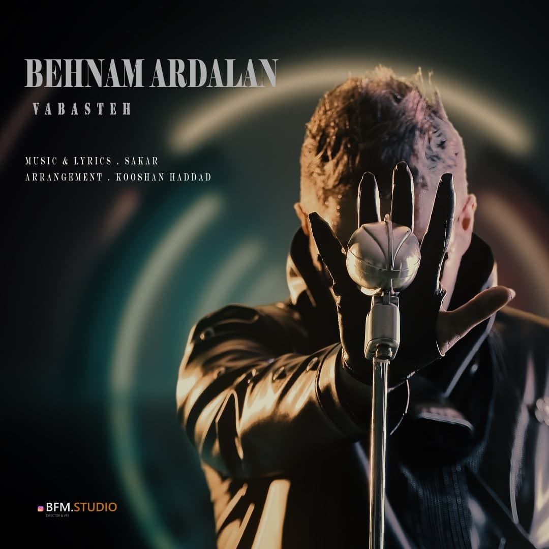 Behnam Ardalan - Vabasteh