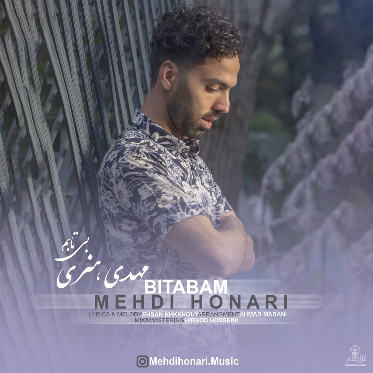 Mehdi Honari - Bitabam