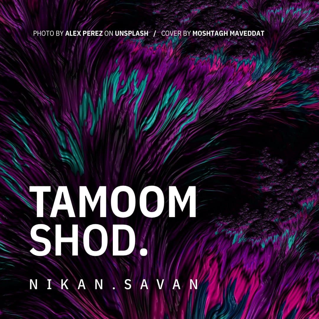 Nikan Savan - Tamoom Shod