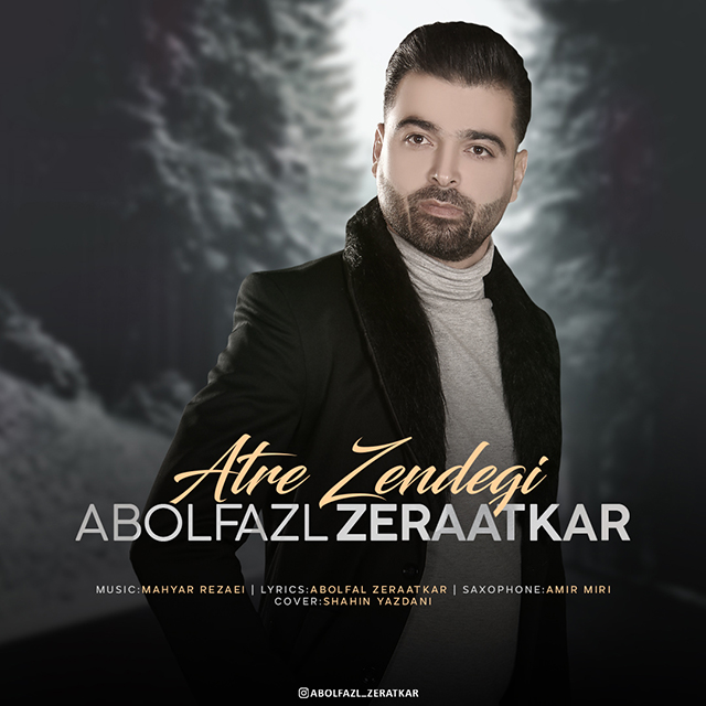 Abolfazl Zeraatkar - Atre Zendegi