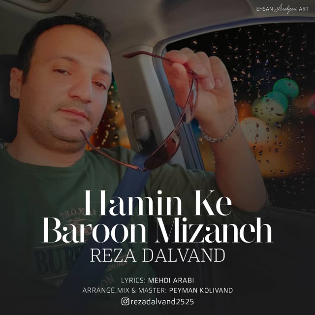 Reza Dalvand - Hamin Ke Baroon Mizane