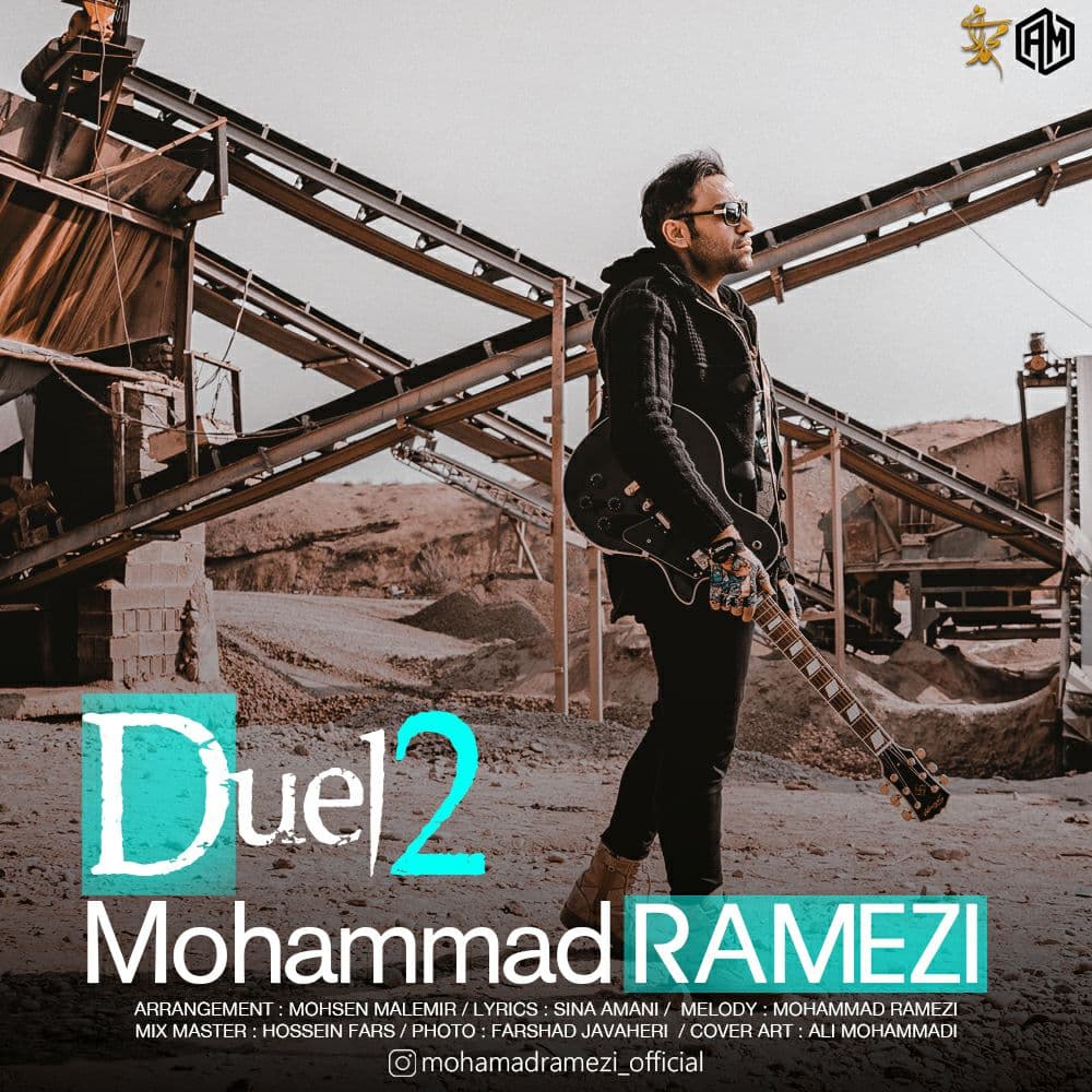 Mohammad Ramezi - Duel 2