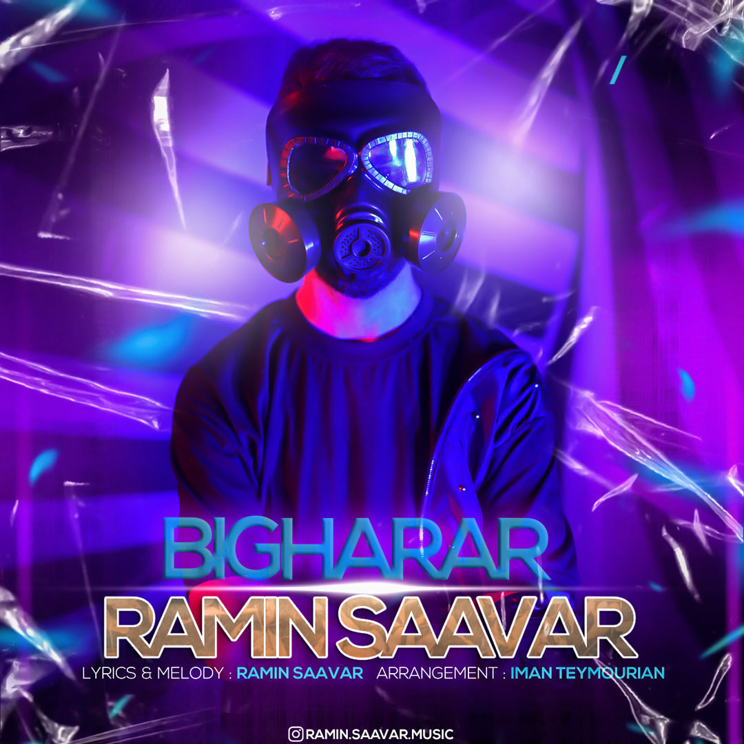 Ramin Saavar - Bigharar