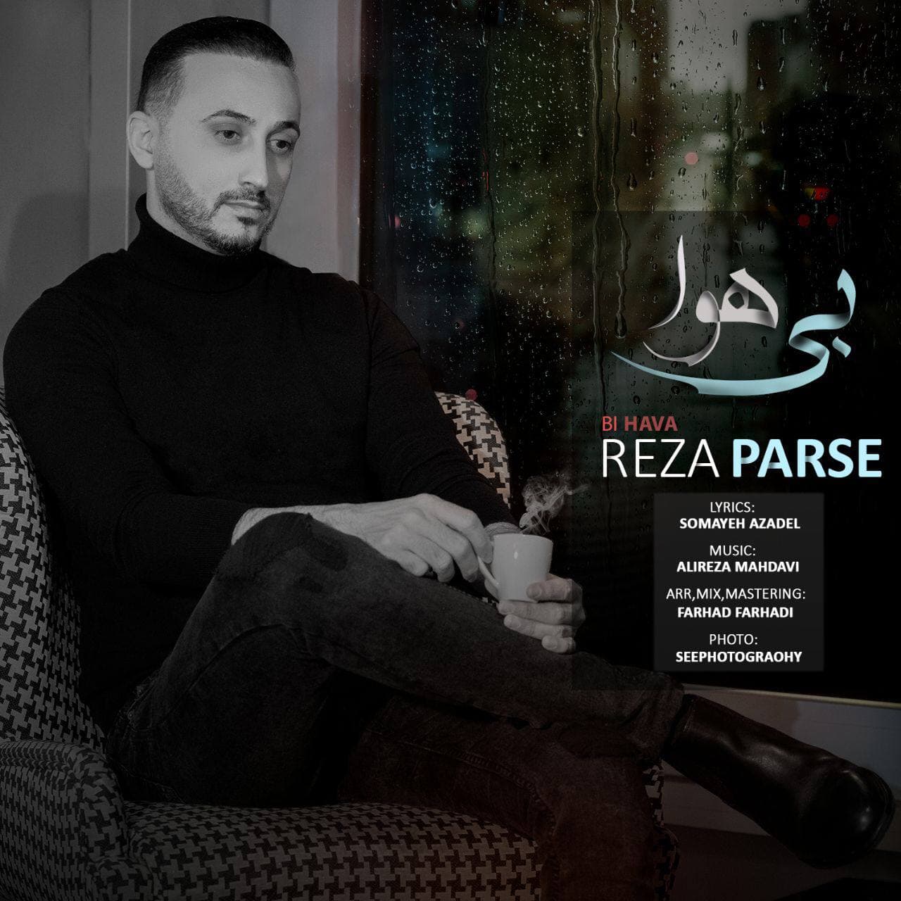 Reza Parse - Bi Hava