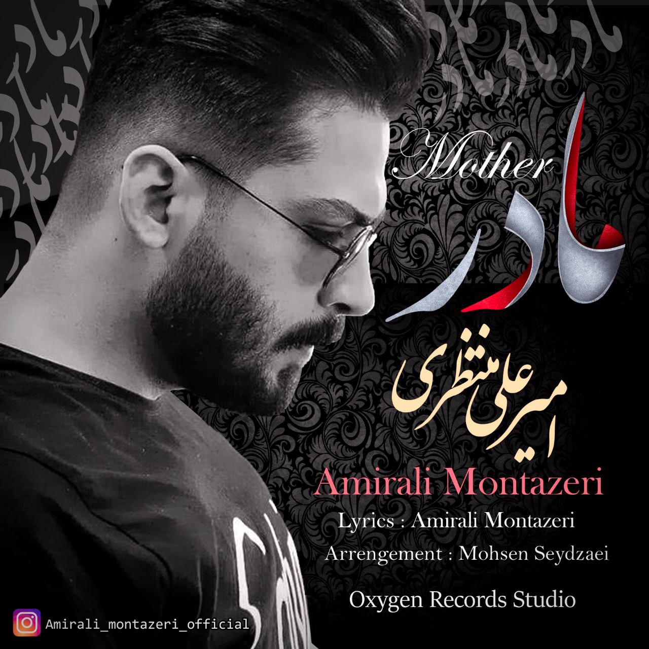 Amirali Montazeri - Madar