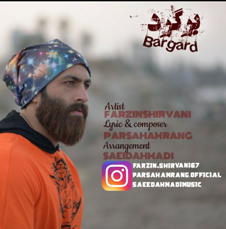 Farzin Shirvani - Bargard