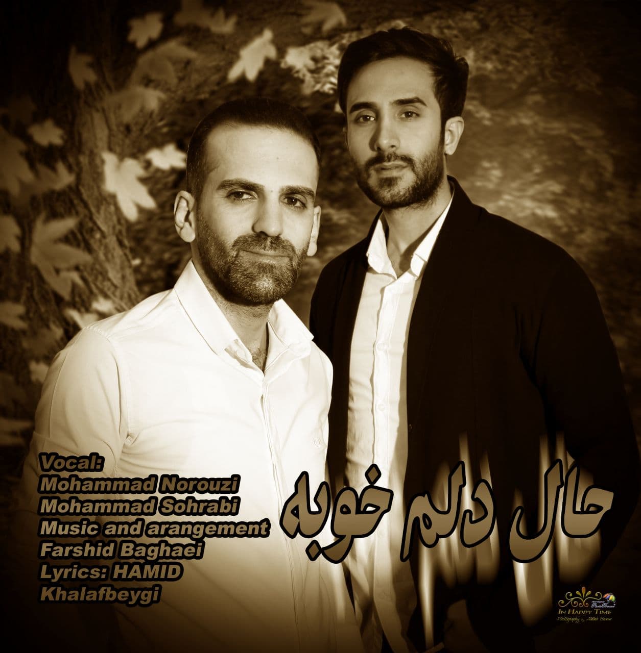 Mohammad Norouzi - Hale Delam Khoobe (Ft Mohammad Sohrabi)