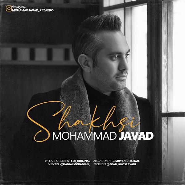 Mohammad Javad - Shakhsi