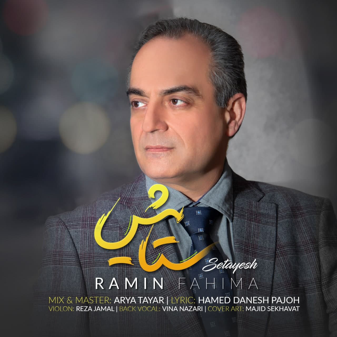 Ramin Fahima - Setayesh