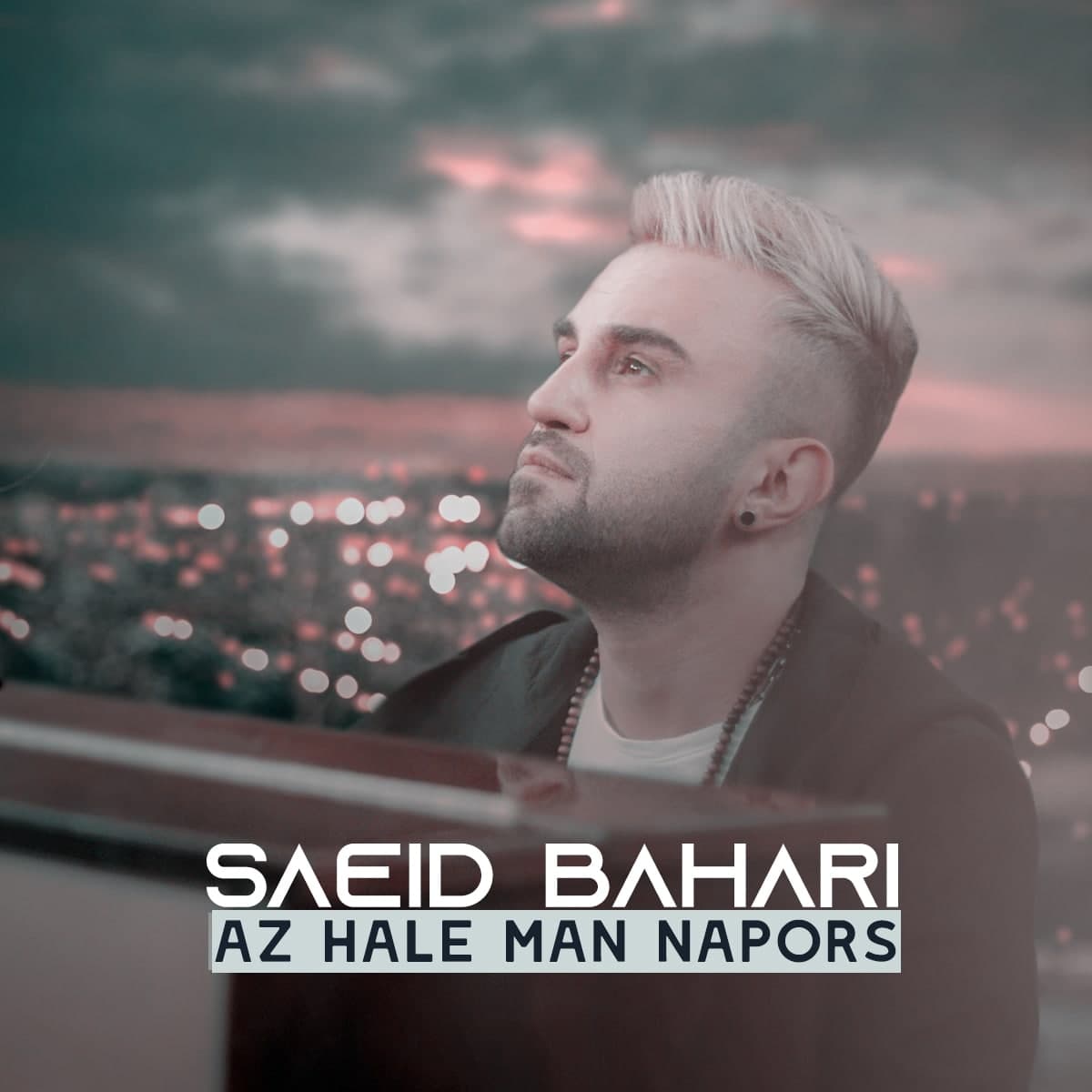 Saeid Bahari - Az Hale Man Napors