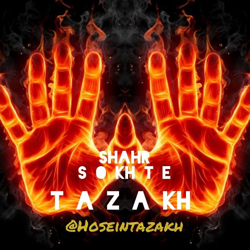 Hosein Tazakh - Shahr Sokhte