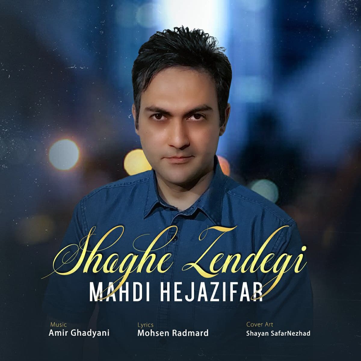 Mahdi Hejazifar - Shoghe Zendegi