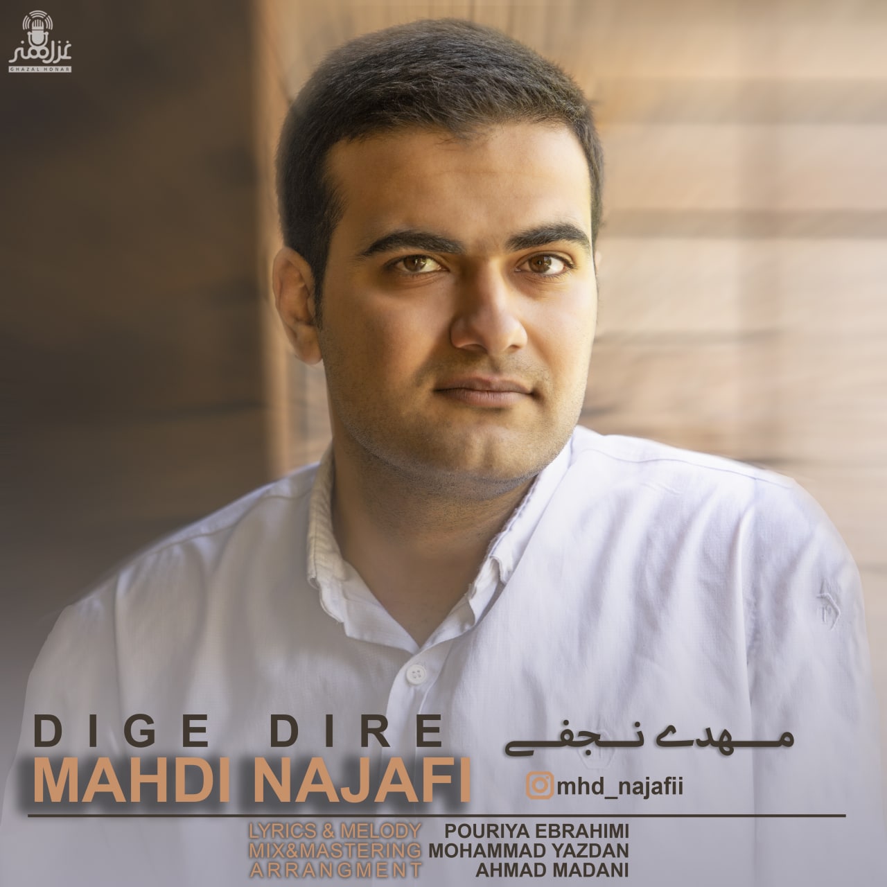 Mahdi Najafi - Dige Dire