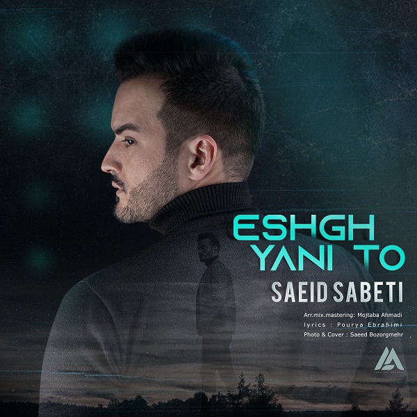 Saeid Sabeti - Eshgh Yani To