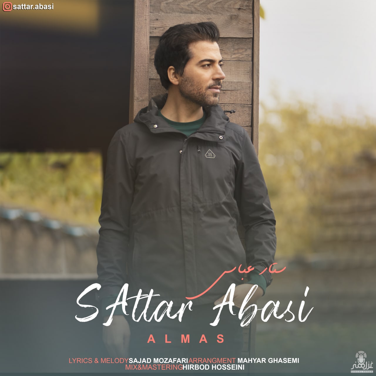 Sattar Abasi - Almas