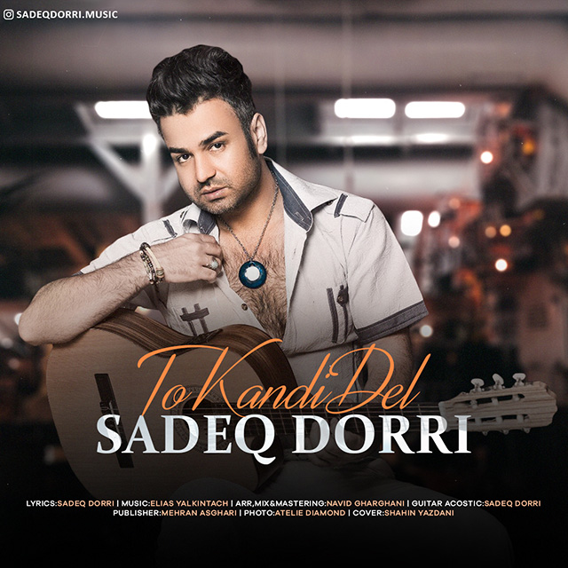 Sadeq Dorri - To Kandi Del