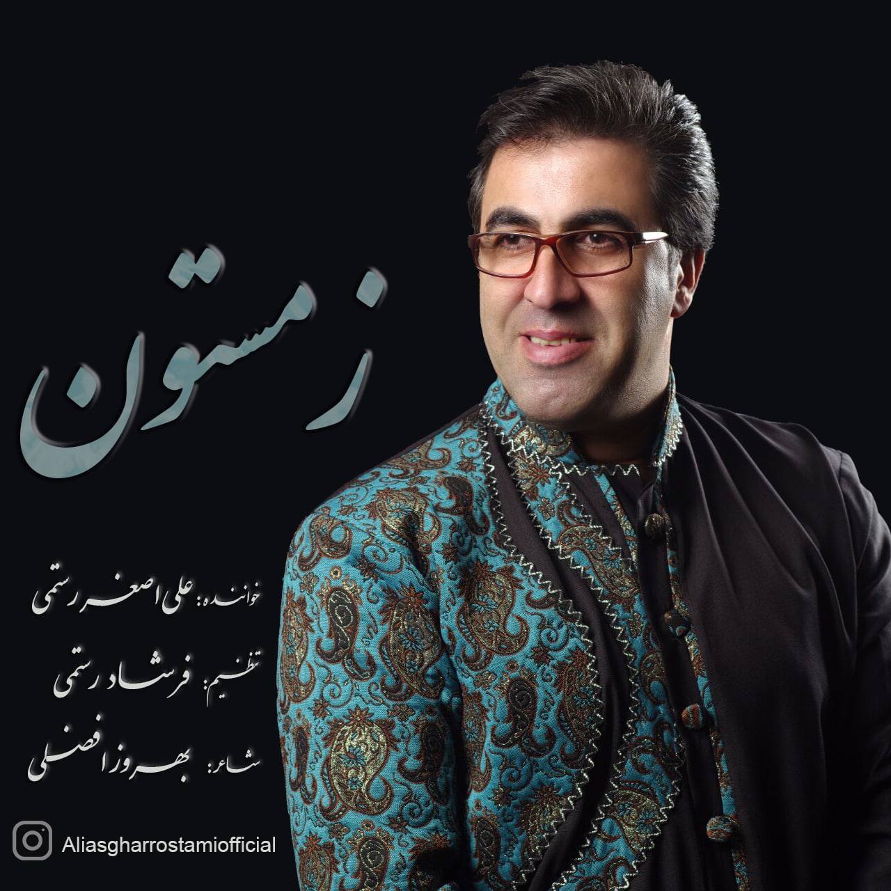 AliAsghar Rostami - Zemestoon