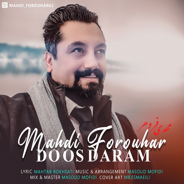 Mahdi Forouhar - Doos Daram