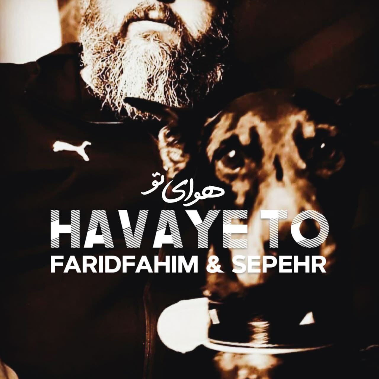 Faridfahim &amp; Sepehr - Havaye To