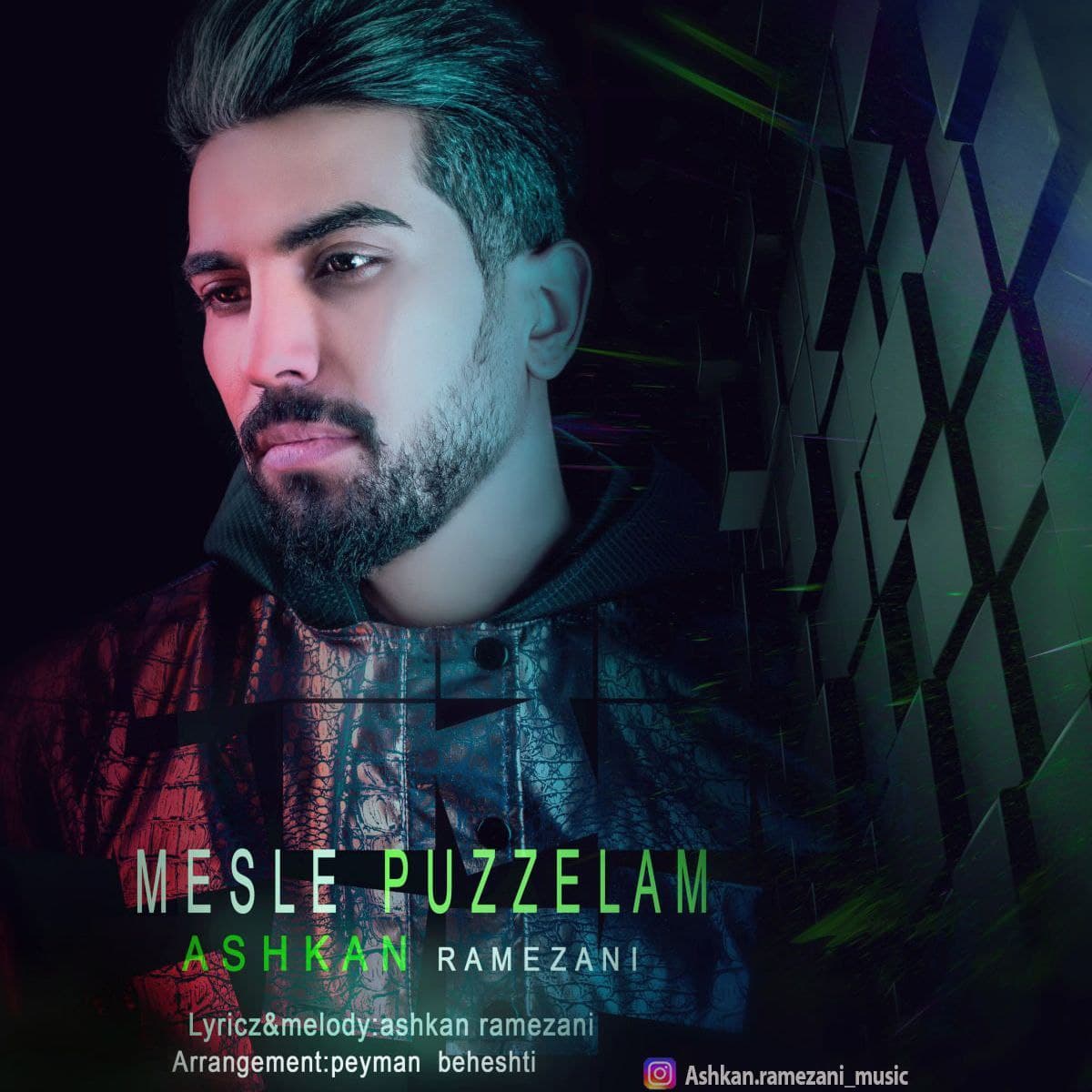 Ashkan Ramezani - Mesle Puzzelam